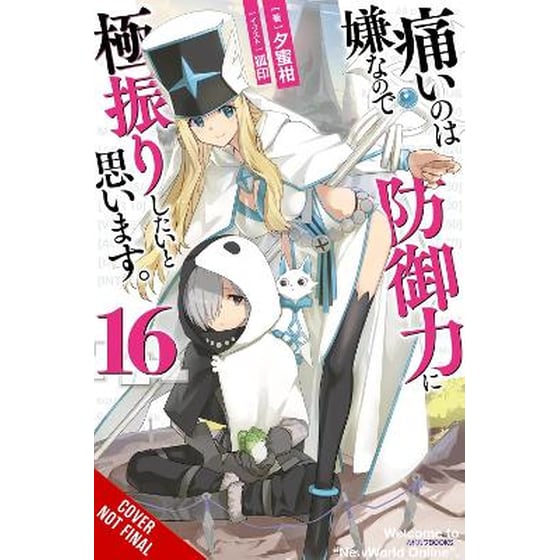 Bofuri - I Don't Want to Get Hurt, so I'll Max Out My Defense., Vol. 16 (Light Novel) image 0