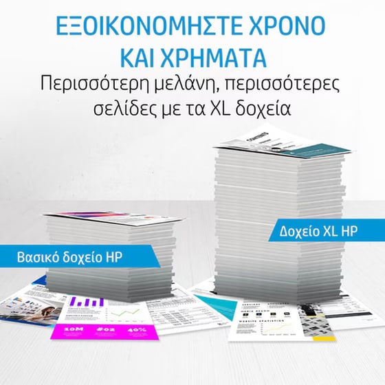 HP 302 Μαύρο Μελάνι Εκτυπωτή F6U66AE image 3