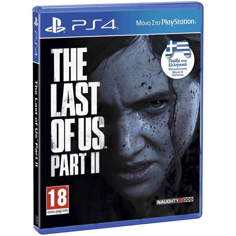 SONY ENTERTAINMENT The Last of Us Part II - PS4