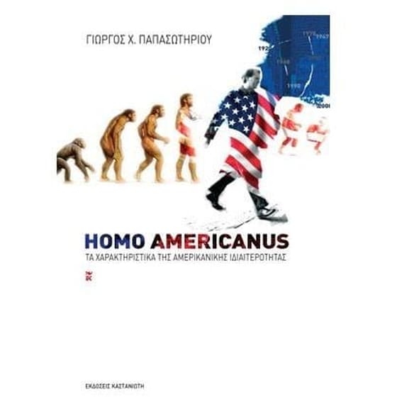 Homo Americanus image 0