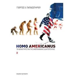 Homo Americanus
