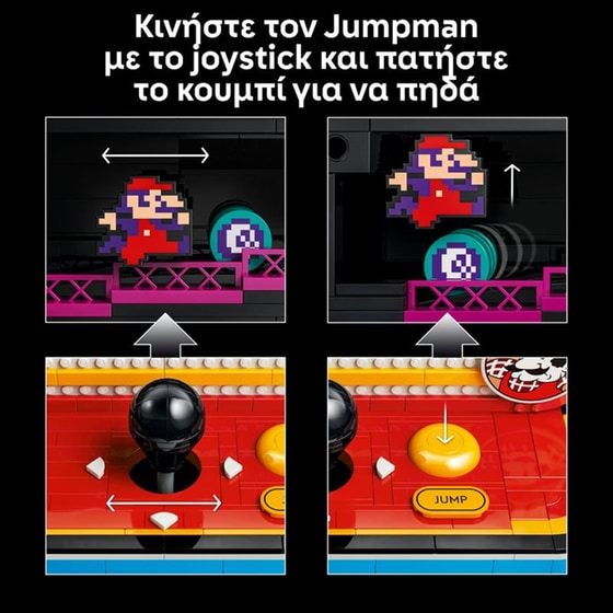 LEGO® Donkey Kong™ Arcade Building Set (72051) image 4