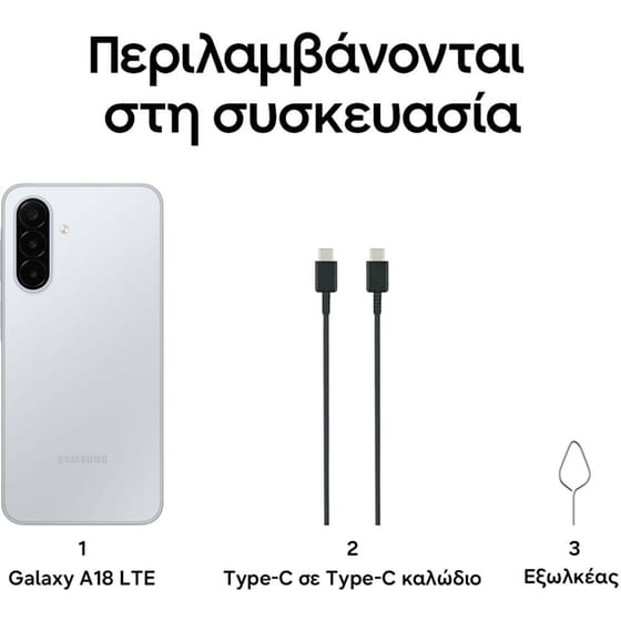 Samsung Galaxy A18 128GB - Silver image 5