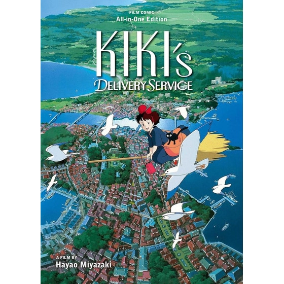 Kiki's Delivery Service Film Comic: All-in-One Edition image 0