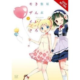 Kiniro Mosaic, Vol. 4