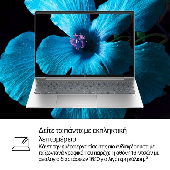 HP ProBook 4 G1iR 16" WUXGA IPS (Intel Core 5-120U/16GB/512GB SSD/Intel Graphics/Win11Pro) Laptop image 19