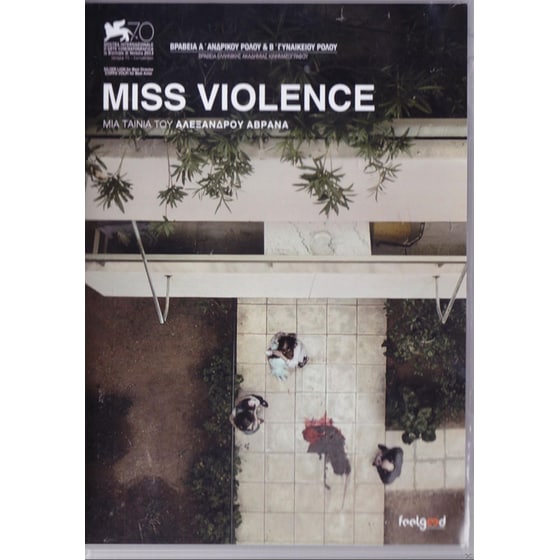 Miss Violence image 0