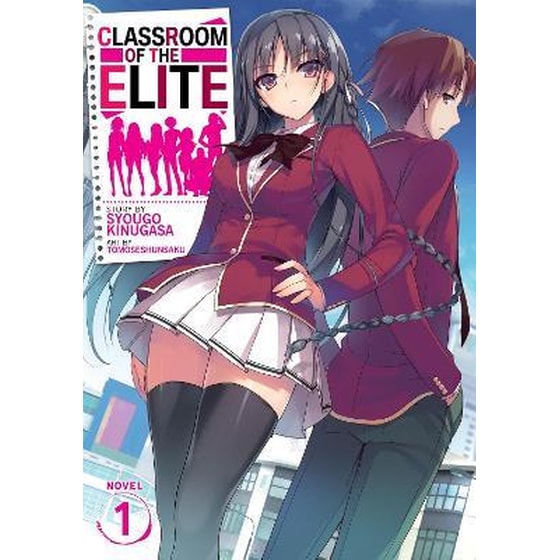 Classroom of the Elite (Light Novel), Vol. 1 image 0