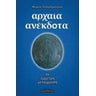 product-thumbnail
