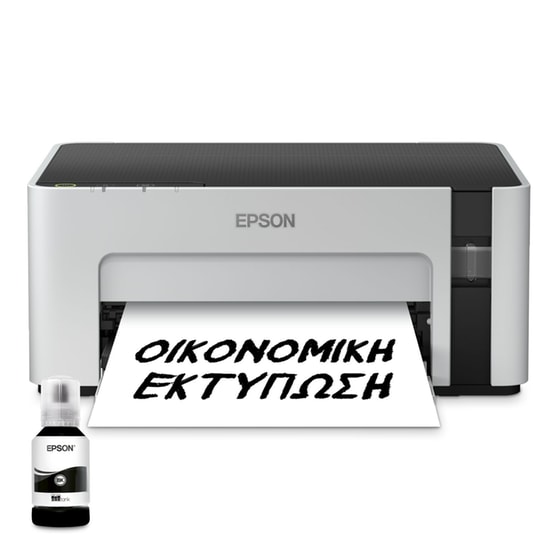Epson EcoTank M1100 Ασπρόμαυρος Εκτυπωτής Inkjet A4 (C11CG95403) image 0