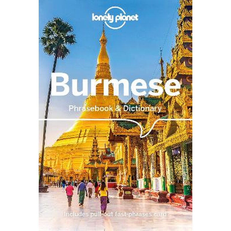 Lonely Planet Burmese Phrasebook Dictionary