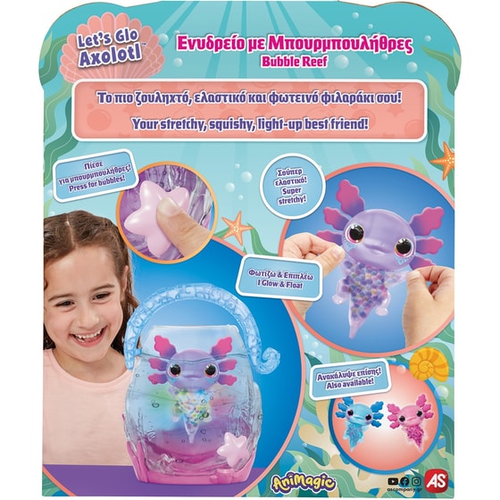 Animagic Φιγούρα Νερού Let's Glo Axolotl Ενυδρείο με Μπουρμπουλήθρες image 5