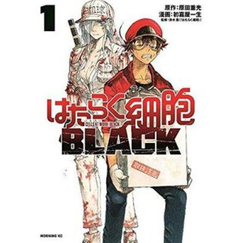 Cells At Work! Code Black 1