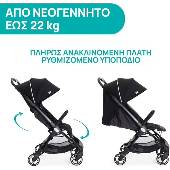 Chicco Καρότσι Μωρού We με Τσάντα Μεταφοράς Μαύρο image 4