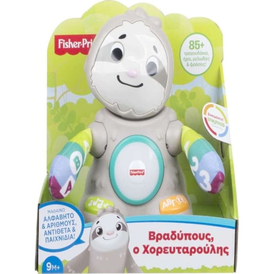 Fisher Price Linkimals Βραδύπους - Ο Χορευταρούλης image 2