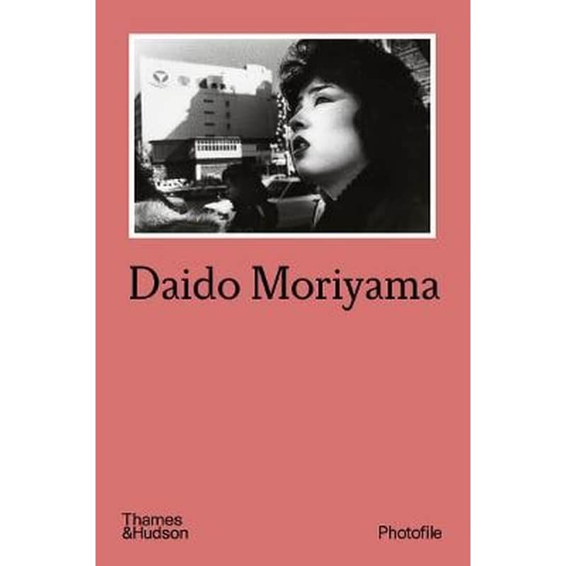 DAIDO MORIYAMA (PHOTOFILE)