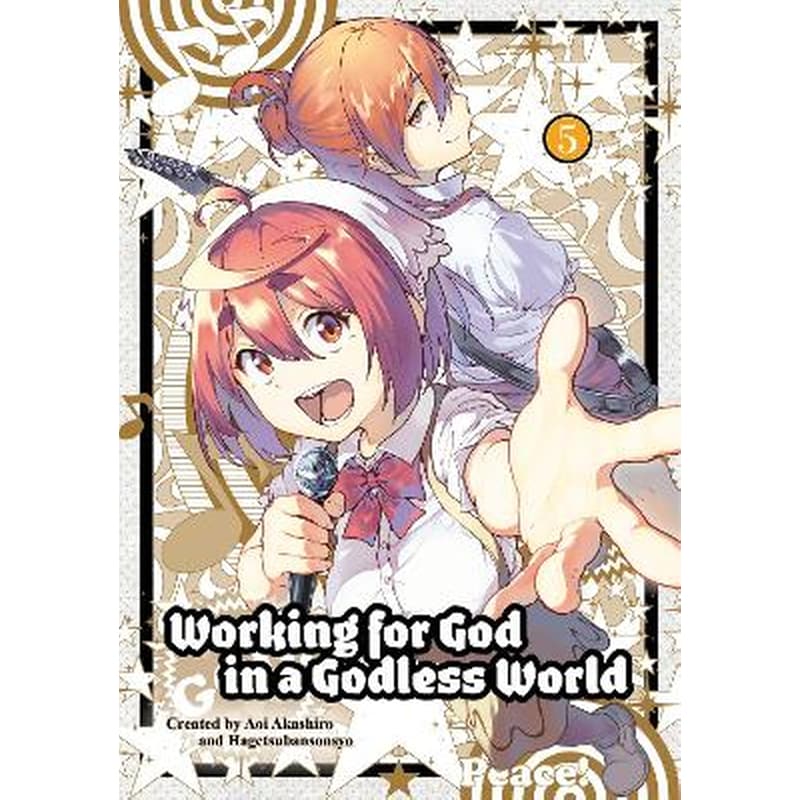 Working for God in a Godless World Vol. 5
