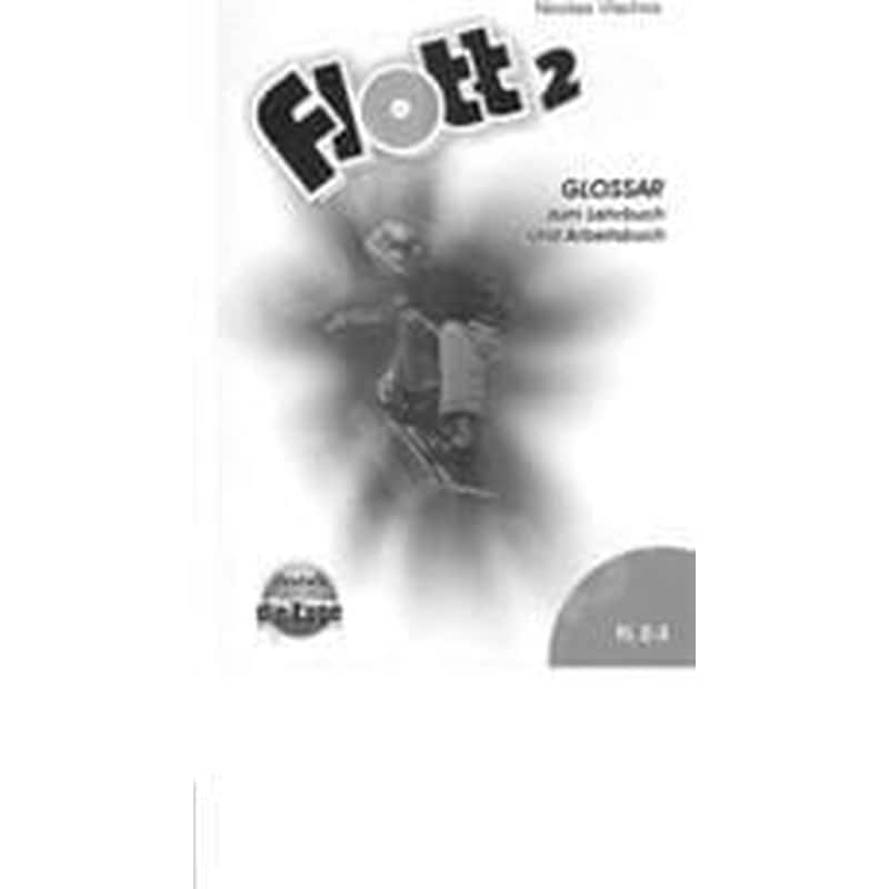 Flott 2 Glossar