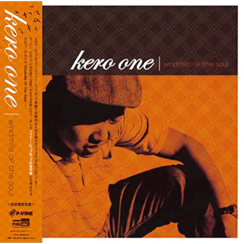 Windmills Of The Soul (2LP)