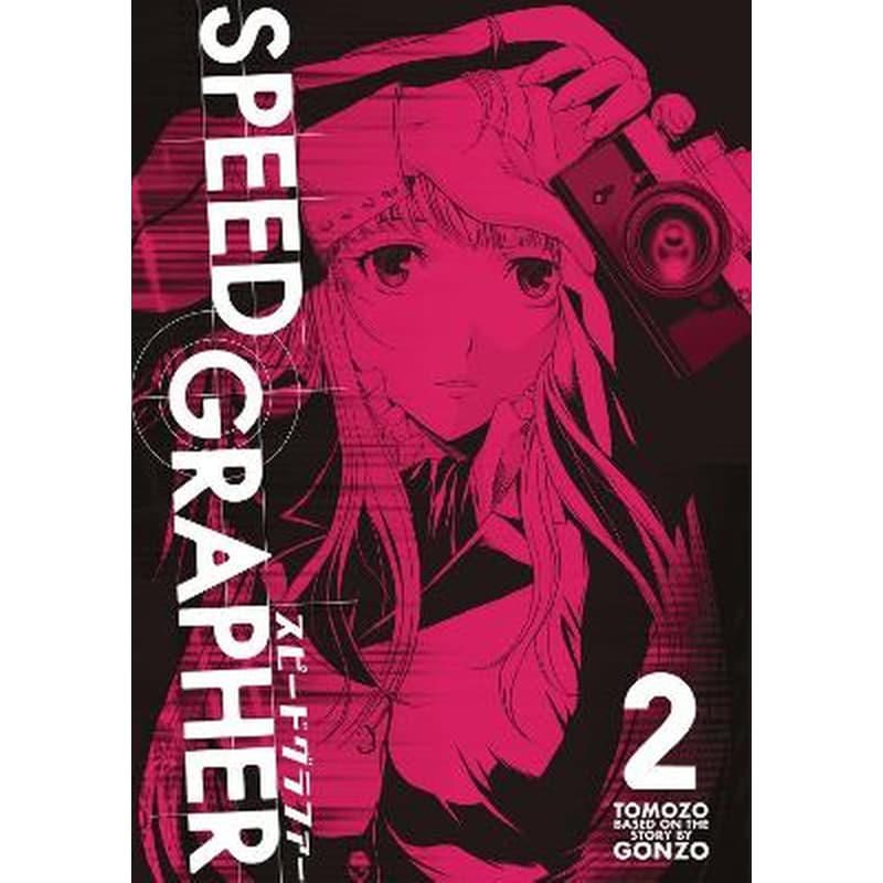 Speed Grapher Vol.2