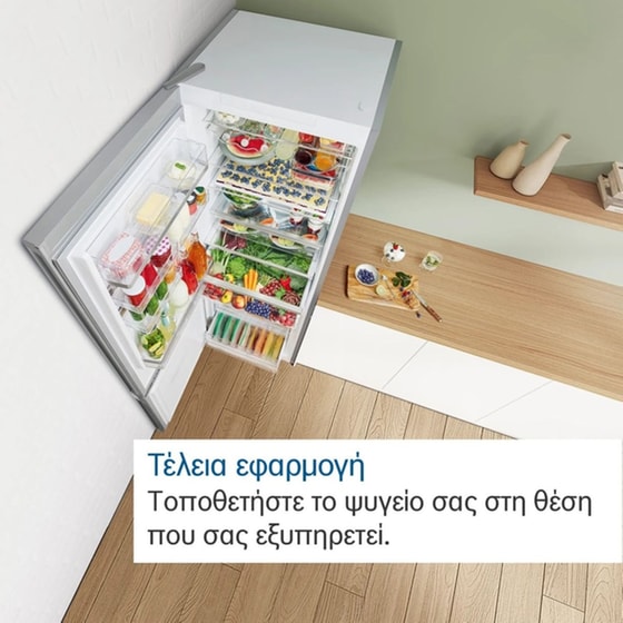 BOSCH KGN39VIDT No Frost 363 Lt Brushed Steel Antifinger Ψυγειοκαταψύκτης image 9