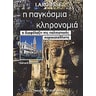 product-thumbnail