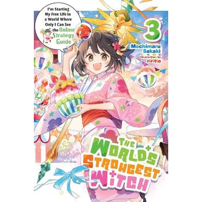 The Worlds Strongest Witch, Vol. 3 (light novel)