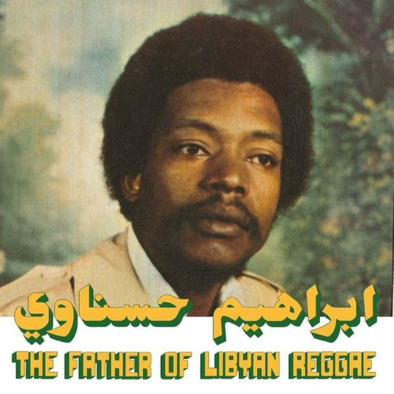 The Father Of Lybian Reggae image 0