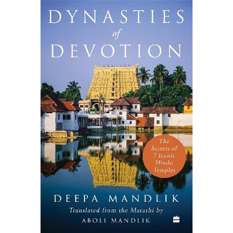 Dynasties Of Devotion