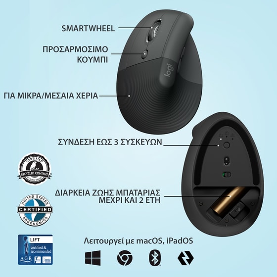Logitech Lift Ασύρματο Εργονομικό Vertical Ποντίκι για Αριστερόχειρες Μαύρο image 5