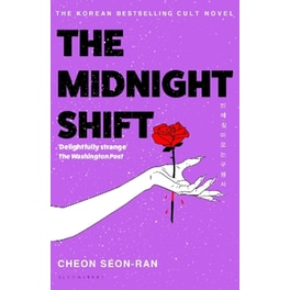 THE MIDNIGHT SHIFT