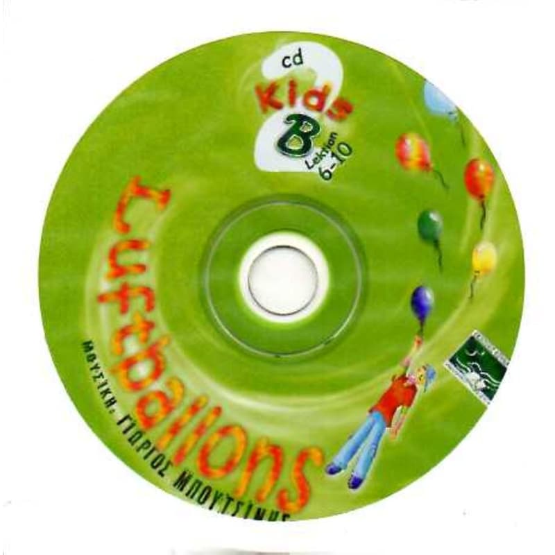 Cd - Luftballons Kids B (Cd1). Κεφάλαια 1-5