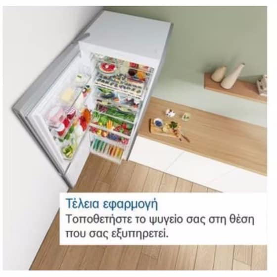 BOSCH KGN76AXDR Full No Frost 526 Lt Μαύρο Antifinger Inox Ψυγειοκαταψύκτης image 7