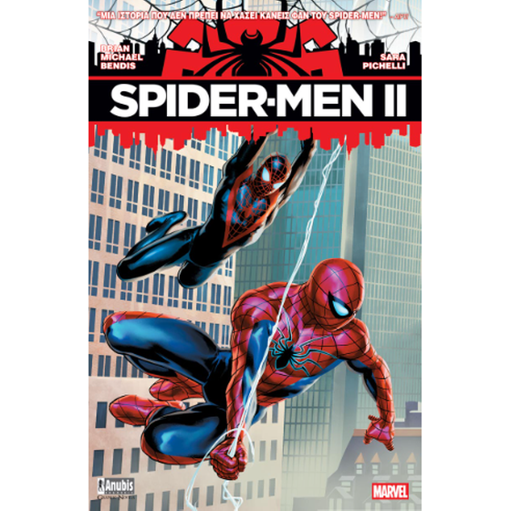 Spider-Men II image 0