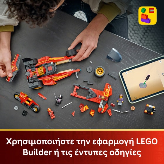LEGO® NINJAGO® Εφόρμηση X-1 Νίντζα 15η Επέτειος (71867) image 7