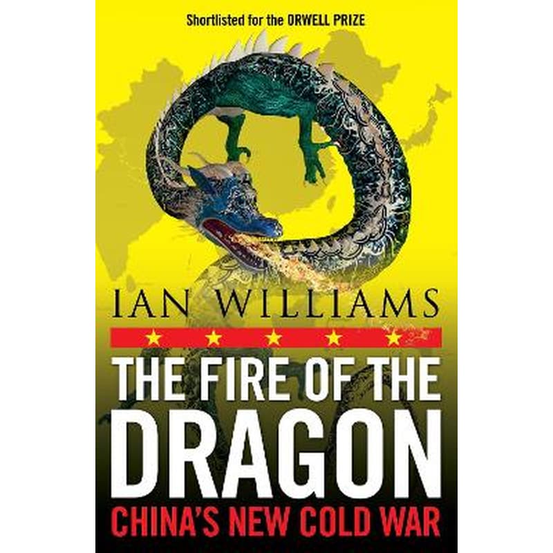 The Fire of the Dragon