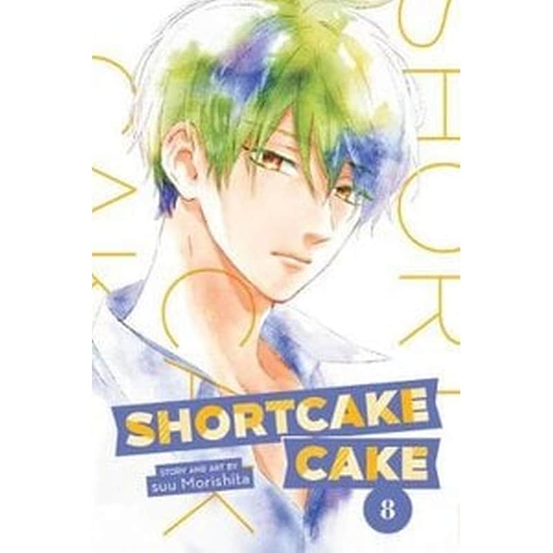 Shortcake Cake, Vol. 8