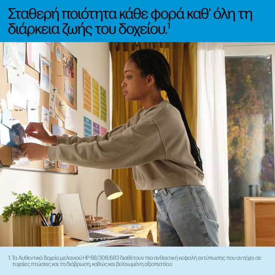 HP 308 Instant Ink Πολλαπλό Μελάνι Εκτυπωτή 6L6S6UE με 2 δοχεία μελάνης image 2