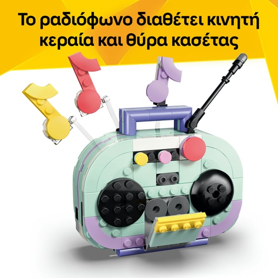 LEGO® Creator 3in1 Music Decor Piano with Cat (31392) image 4