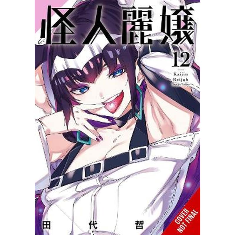Slasher Maidens, Vol. 12