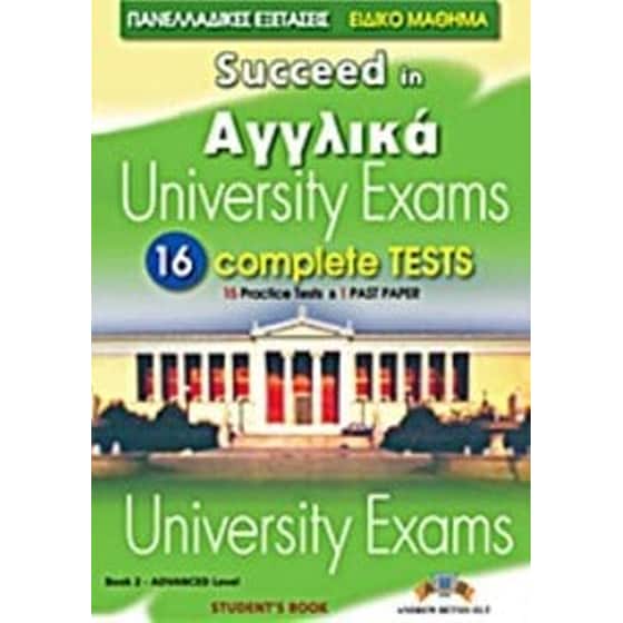 Succeed in Αγγλικά- Πανελλαδικές εξετάσεις- Ειδικό μάθημα- Student's Book image 0