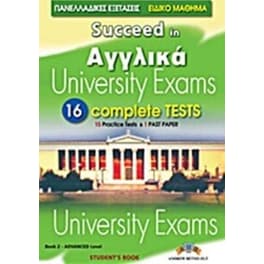 Succeed in Αγγλικά- Πανελλαδικές εξετάσεις- Ειδικό μάθημα- Student's Book
