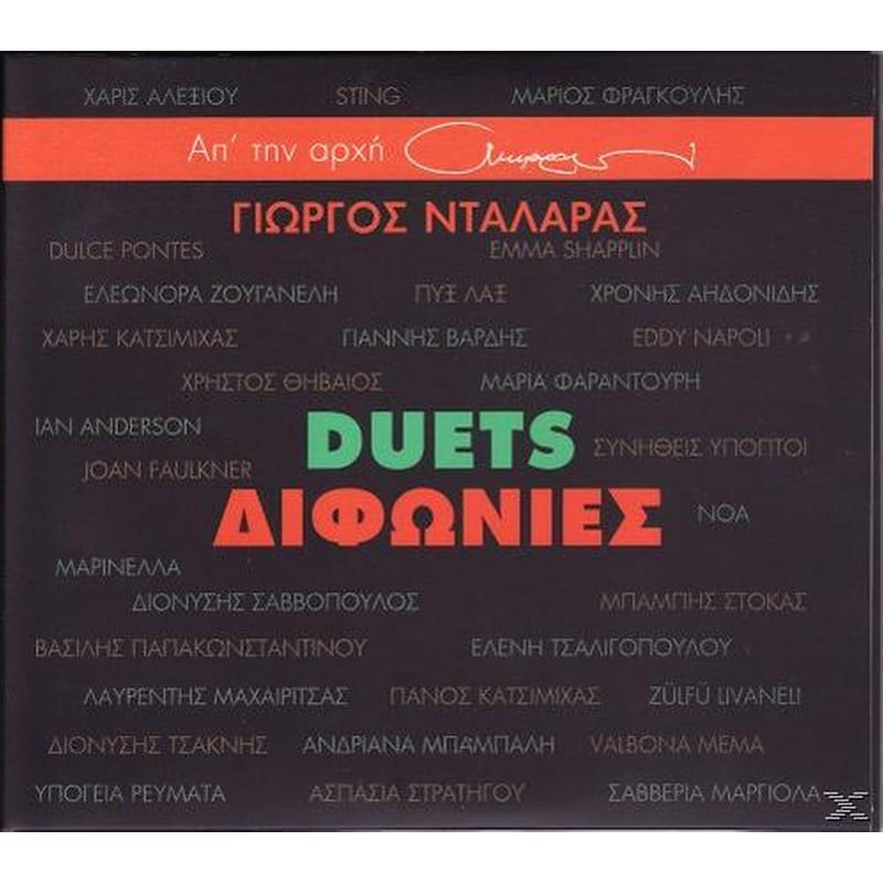 Difonies - Duets