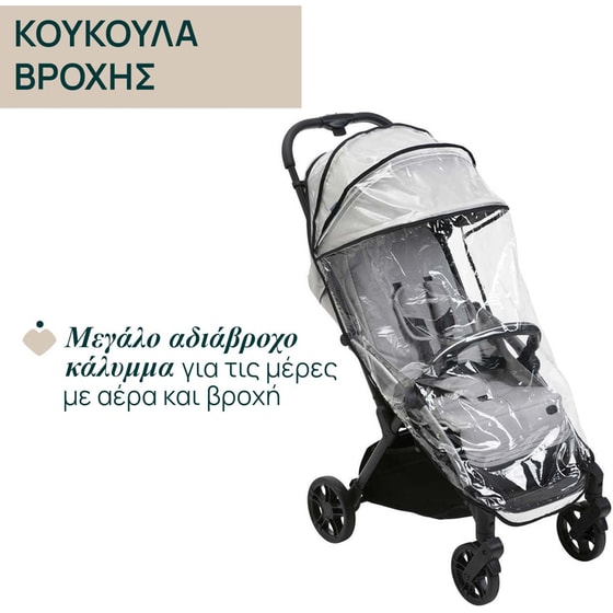 Chicco Καρότσι Μωρού Goody Xplus Pearl Grey image 13