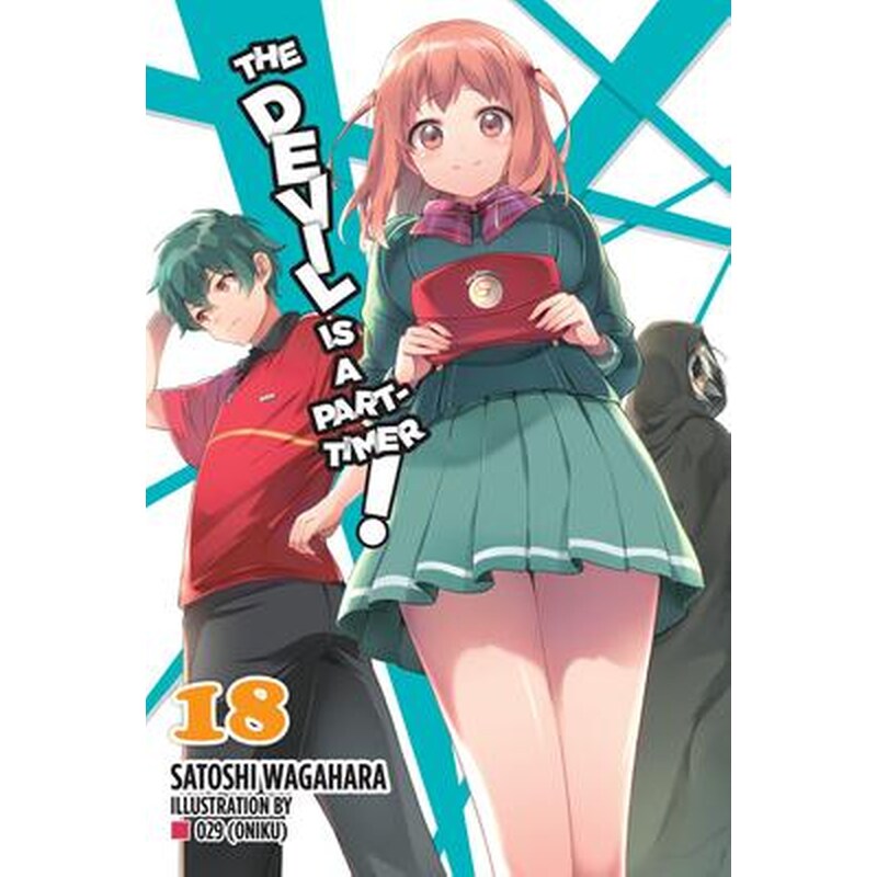 The Devil Is a Part-Timer! Vol. 18 (light novel)
