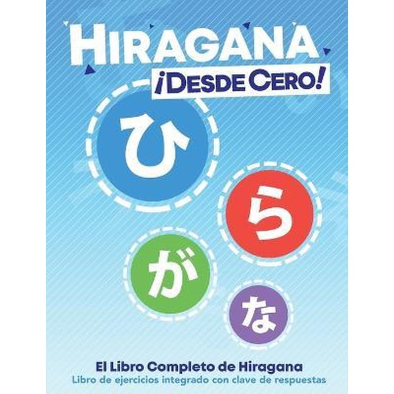 Hiragana !Desde Cero! : The Complete Japanese Hiragana Book, with Integrated Workbook and Answer Key