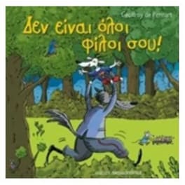 Δεν είναι όλοι φίλοι σου