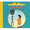 product-thumbnail