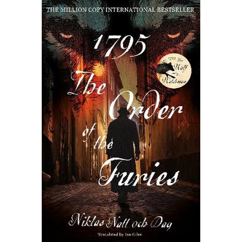 1795 - The Order of the Furies