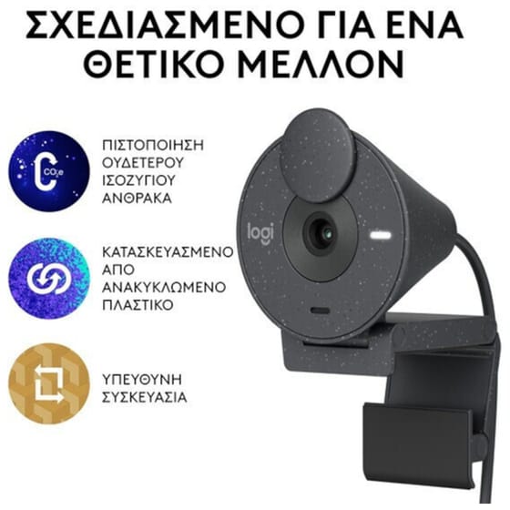 Logitech Brio 300 Web Camera Full HD 1080p Μαύρη image 3